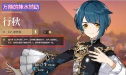 原神爆料新角色最新,神秘新角色亮相！原神爆料揭示神秘力量