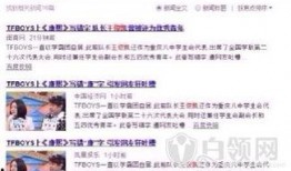 关于娱乐圈爆料的博主是谁,揭秘幕后真相，还原明星真实生活