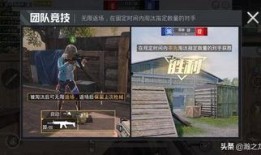 和平精英视频爆料大全免费,揭秘游戏最新动态与精彩瞬间