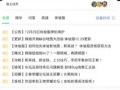 工坊最新爆料消息在哪看,工坊最新爆料，独家渠道带你一探究竟！