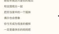 热门八卦每日爆料最新,当红明星背后的惊人真相
