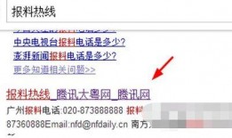 腾讯新闻爆料记者,记者深入调查，揭示事件背后真相