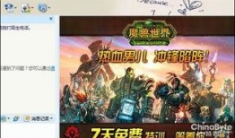 最新魔兽爆料消息公布,神秘新资料片即将揭晓，全新种族与职业引期待