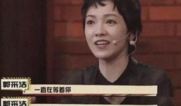 郭采洁被爆料视频,真相与争议交织的娱乐圈风波