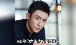 娱乐明星八卦爆料视频,明星八卦爆料视频大汇总