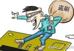 香港诈骗爆料案例最新消息,揭秘新型骗局，受害者损失惨重