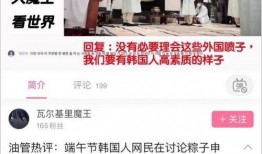 韩网爆料全部视频,热门视频幕后故事大起底