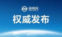 信用社最新爆料信息查询,深度解析行业动态与风险预警