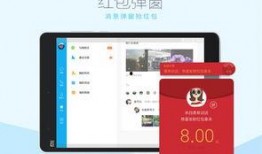 一加最新平板爆料软件下载