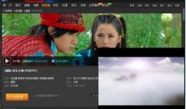 pptv在线观看,畅享海量影视资源，轻松开启视听盛宴