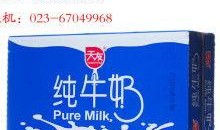 妈妈爆料纯牛奶视频大全,纯牛奶视频大全揭秘，营养知识一网打尽