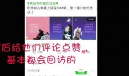 别知己新闻爆料视频大全,视频大全背后的真相与热点追踪