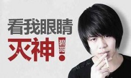 刘迪早期爆料事件视频大全,揭秘背后真相与争议