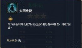 火影忍者版本爆料前瞻视频,新篇章前瞻揭秘，神秘力量觉醒，忍者世界再掀风云