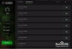 世界盒子最新版本爆料,功能升级与亮点前瞻