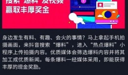 新闻爆料的方法有,掌握信息传播的秘诀