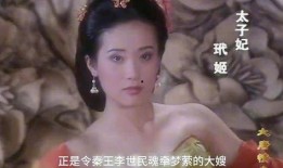 大唐情史在线观看1,穿越时空的浪漫传奇