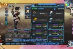 逆战爆料最新套装,炫酷造型，神秘力量即将降临！