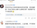 内娱爱情大瓜爆料视频在线播放,明星恋情幕后真相大曝光