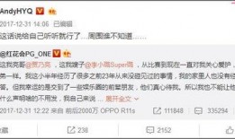 9月吃瓜最新事件爆料,盘点娱乐圈最新爆料风云录