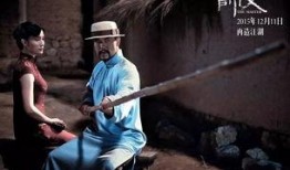 刀背藏身高清在线观看,揭秘江湖传奇背后的惊心动魄