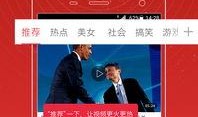 张细伦最新爆料新闻视频