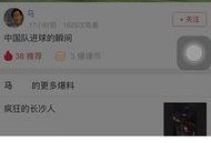 爆料南京头条视频最新,揭秘XX事件背后真相