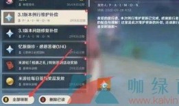 原神最新3.3爆料,神秘新角色揭晓，探索未知领域，开启奇幻冒险之旅