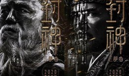 黄渤爆料陈坤封神视频在线观看,独家视频带你领略巨星风采