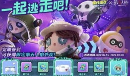 蛋仔派对爆料最新联动,共创欢乐盛宴！