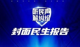 爆料新闻封面图高清图片,封面图曝光，独家爆料新闻背后的惊人真相