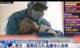 惊天爆料新冠病毒视频在线观看,惊天爆料视频在线观看，真相大白！