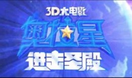 命脉爆料新大招视频