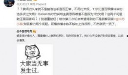 侯马吃瓜最新事件爆料,最新爆料揭示惊人内幕