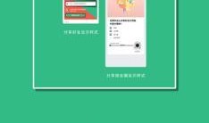 吃瓜娱乐小程序,轻松畅享明星八卦，尽在指尖