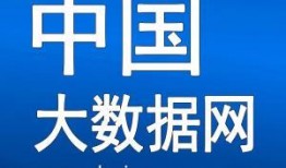 中国科技大爆料最新消息