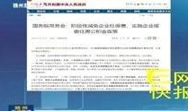 赣州新闻投稿爆料热线,倾听民声，传递民意