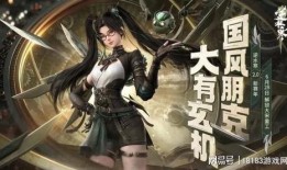 逆水寒男号最新头发爆料,古风韵味尽显