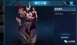 最新红装皮肤爆料,炫彩红颜，魅力四溢！