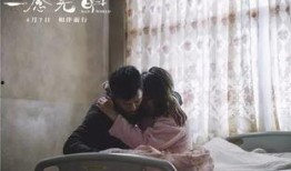 《一念无明》在线观看,探寻内心深处的光明与黑暗
