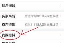 开封今日头条新闻爆料,惊现神秘古墓，考古专家紧急介入！