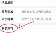 开封今日头条新闻爆料,惊现神秘古墓，考古专家紧急介入！