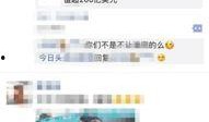 今日头条爆料河北新闻,今日头条曝重大事件，详情即将揭晓