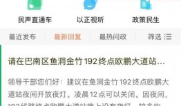 如何网上爆料新闻,如何高效、合规地传播新闻真相