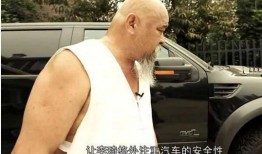 00后老大爷爆料视频在线观看,网络热议背后的真相