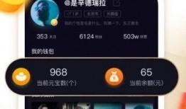 爆料高邮网红视频下载,热门内容一键获取