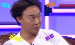 娱乐圈算命爆料的明星是谁,算命爆料背后的明星真相
