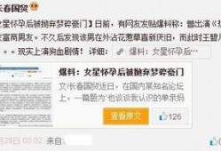 浙江的新闻爆料博主,揭秘本地热点事件背后的真相