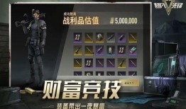 超凡先锋s6爆料视频,全新玩法与视觉盛宴即将来袭