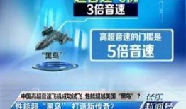 阎良新闻爆料视频播放,揭秘事件背后真相